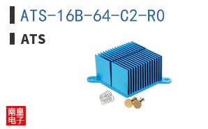 ATS-16B-64-C2-R0