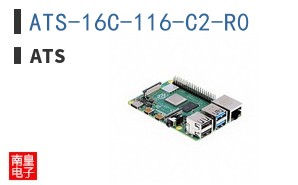 ATS-16C-116-C2-R0