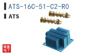 ATS-16C-51-C2-R0