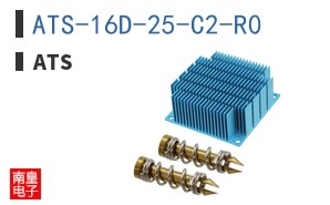 ATS-16D-25-C2-R0