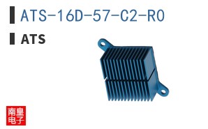 ATS-16D-57-C2-R0