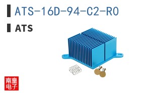 ATS-16D-94-C2-R0