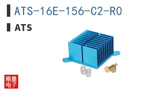 ATS-16E-156-C2-R0