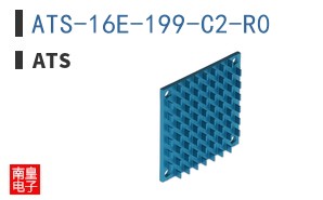 ATS-16E-199-C2-R0