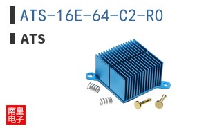 ATS-16E-64-C2-R0