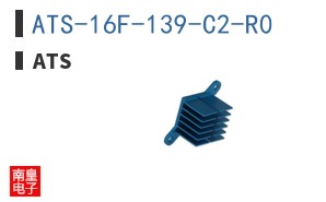 ATS-16F-139-C2-R0
