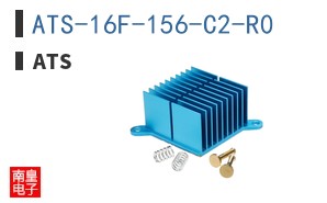 ATS-16F-156-C2-R0