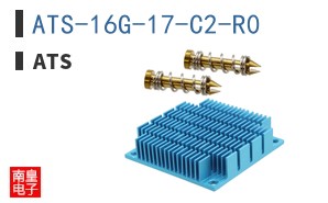 ATS-16G-17-C2-R0