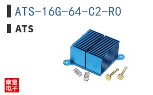 ATS-16G-64-C2-R0