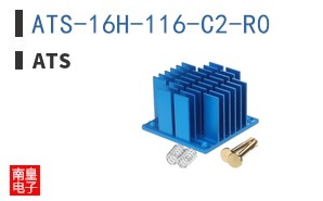 ATS-16H-116-C2-R0