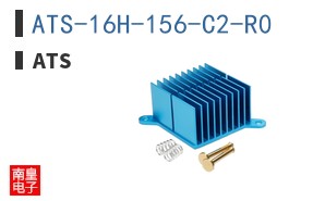 ATS-16H-156-C2-R0