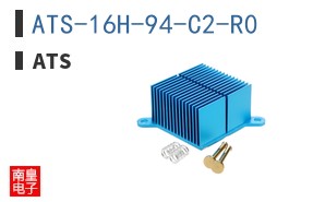 ATS-16H-94-C2-R0