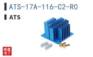 ATS-17A-116-C2-R0