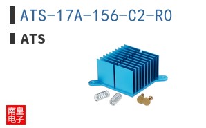 ATS-17A-156-C2-R0