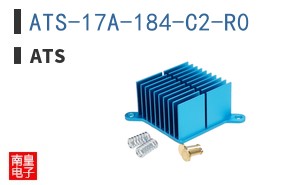 ATS-17A-184-C2-R0
