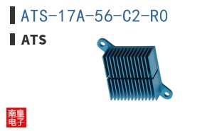 ATS-17A-56-C2-R0
