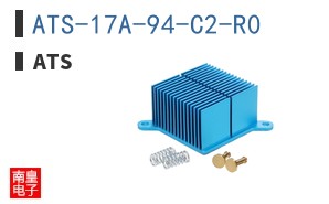 ATS-17A-94-C2-R0