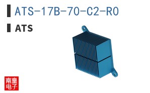 ATS-17B-70-C2-R0
