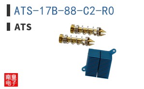 ATS-17B-88-C2-R0