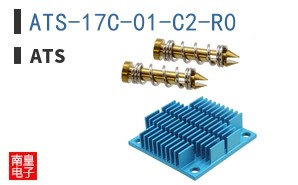 ATS-17C-01-C2-R0