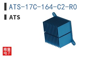 ATS-17C-164-C2-R0