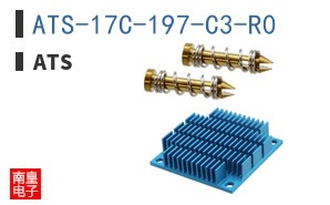 ATS-17C-197-C3-R0