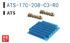 ATS-17C-208-C3-R0