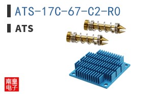 ATS-17C-67-C2-R0