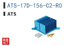 ATS-17D-156-C2-R0