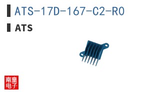 ATS-17D-167-C2-R0