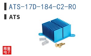 ATS-17D-184-C2-R0