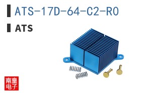 ATS-17D-64-C2-R0