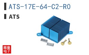 ATS-17E-64-C2-R0