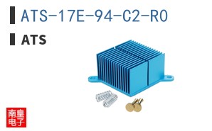 ATS-17E-94-C2-R0
