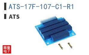 ATS-17F-107-C1-R1