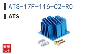 ATS-17F-116-C2-R0