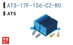 ATS-17F-156-C2-R0