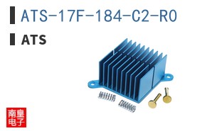 ATS-17F-184-C2-R0