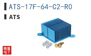 ATS-17F-64-C2-R0