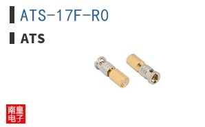 ATS-17F-R0