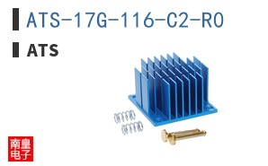 ATS-17G-116-C2-R0