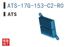 ATS-17G-153-C2-R0