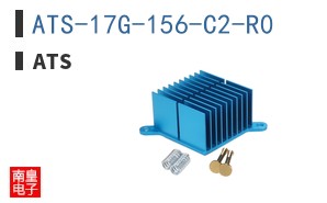 ATS-17G-156-C2-R0