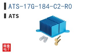 ATS-17G-184-C2-R0