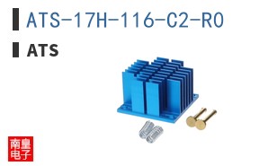 ATS-17H-116-C2-R0