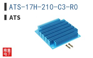 ATS-17H-210-C3-R0