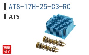 ATS-17H-25-C3-R0