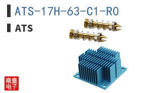 ATS-17H-63-C1-R0