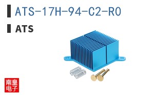 ATS-17H-94-C2-R0