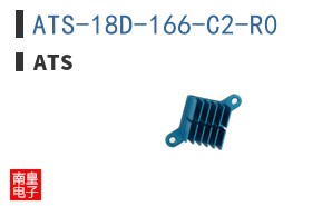 ATS-18D-166-C2-R0